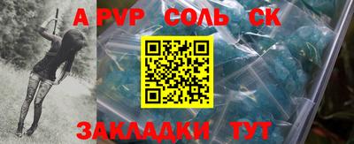 индика Чапаевск