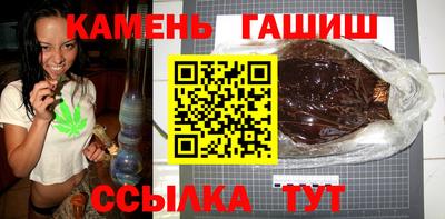 бутик Чебаркуль