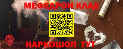 MDMA Чебоксары