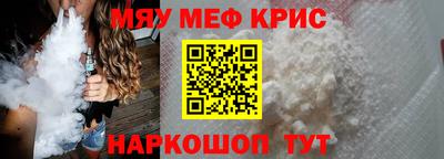 бутик Чебаркуль