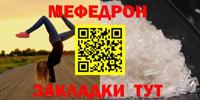 бутик Чебаркуль