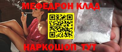 MDMA Чебоксары