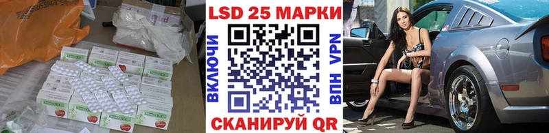 цена наркотик  Новочеркасск  LSD-25 экстази ecstasy 