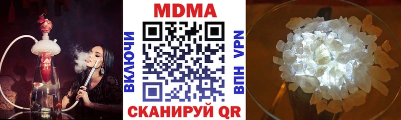 MDMA Molly  мориарти как зайти  Новочеркасск 
