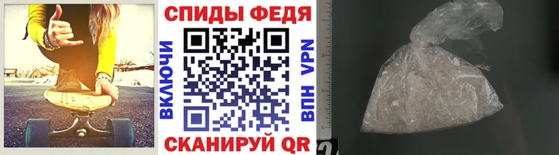МЕТАМФЕТАМИН кристалл  ОМГ ОМГ как войти  Новочеркасск 