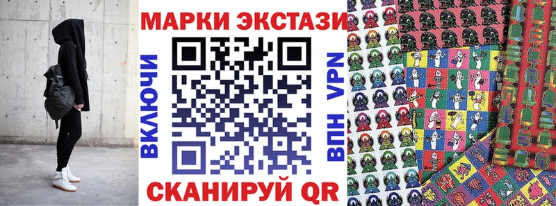 купить Новочеркасск Марки N-bome 1,8мг