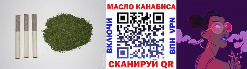 Дистиллят ТГК THC oil  купить  цена  Новочеркасск 