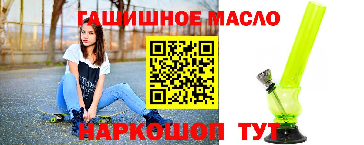 Дистиллят ТГК концентрат Новочеркасск